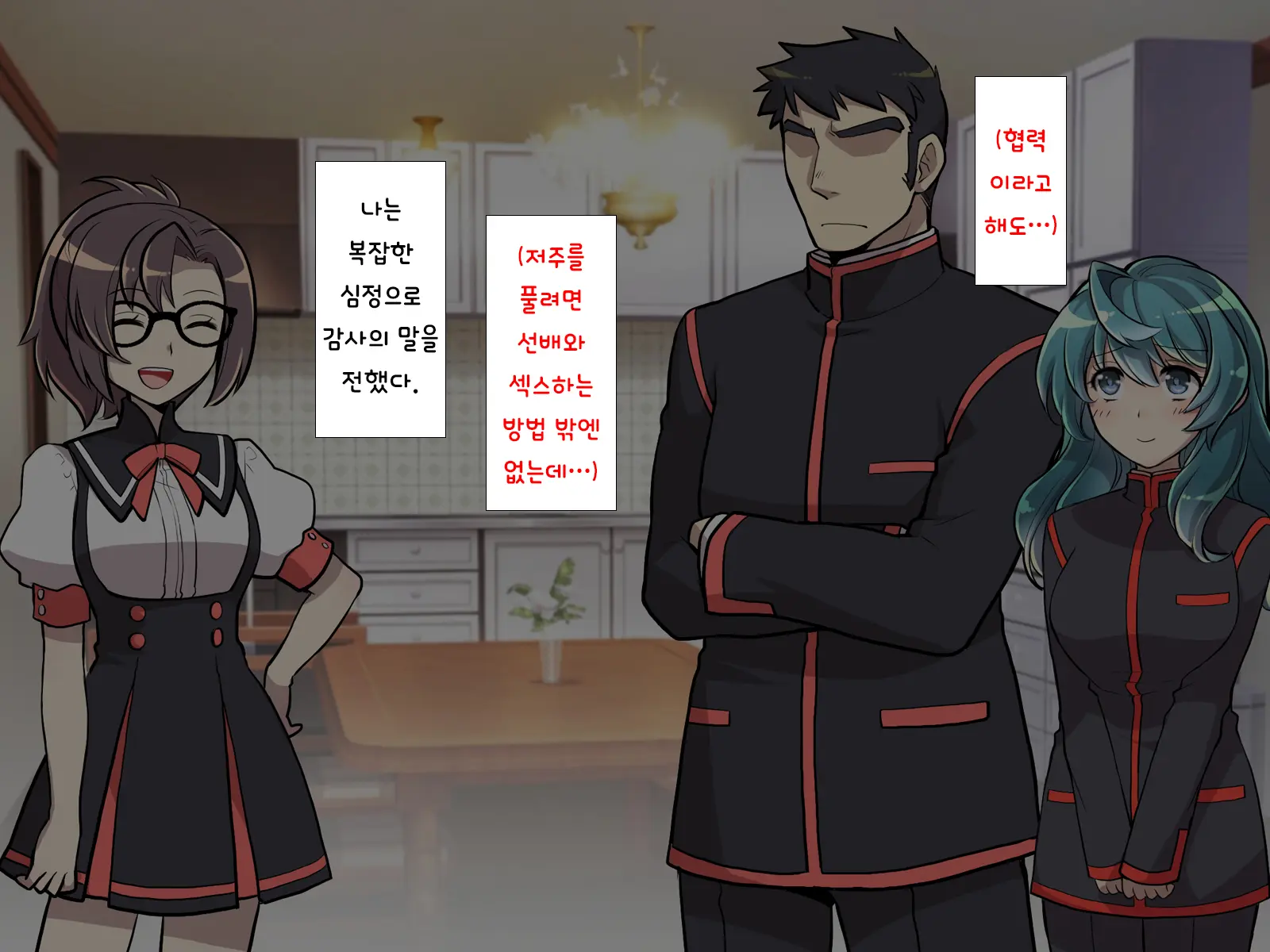 Nyotaika No Noroiwotoku Tame Ni Senpai To H Suru Koto Ni Natta Bokunohanashi | 여체화의 저주를 풀기 위해 선배와 H 하게 된 나의 이야기